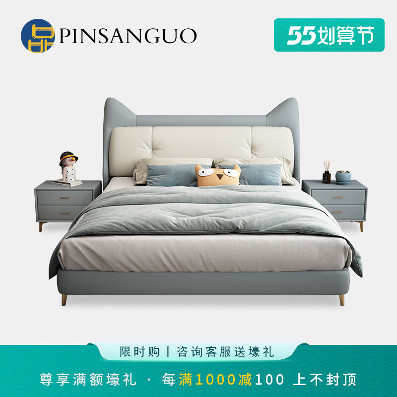 Skill Clothing Children's Bed Boy Single Bed 1 5 m modern minimal creative cartoon soft - bag bed