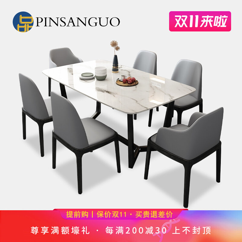 Nordic marble dining table and chair combination modern minimalist solid wood slate dining table post-modern light luxury designer recommended