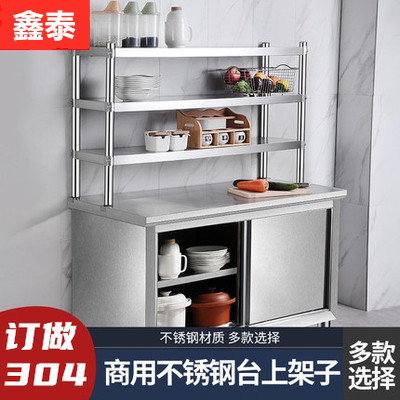 Thickened stainless steel upright frame double three-ply table stand Table Stand Kitchen Cabinet shelve shelves Shelves Shelves on shelves-Taobao