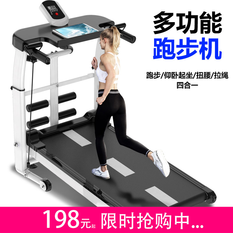 Treadmill Home Small Folds Fold Indoor Weight Loss Family Style Ultra Silent Shock Absorbing Mini Easy Fitness Equipment