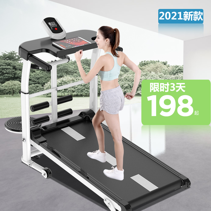 Treadmill Home Small Indoor Fitness Folding Walk Walker Simple Mini Multifunction Muted Weight Loss Equipment