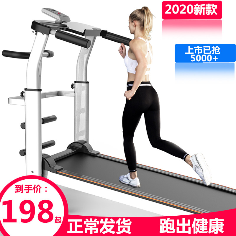 Household treadmill small silent indoor simple mini mechanical walking machine Folding multi-functional fitness equipment