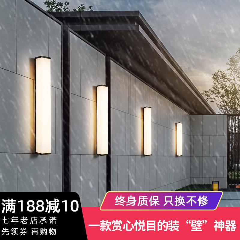 Simple wall lamp living room background wall light long waterproof outdoor corridor aisle courtyard balcony decoration wall