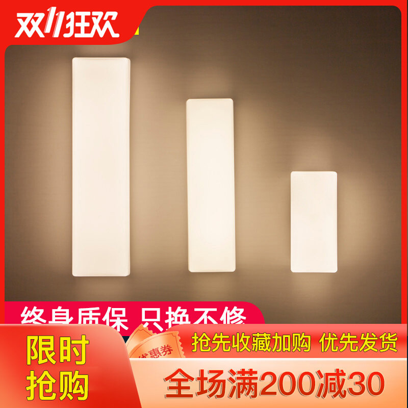 Simple living room bedroom bedside led wall lamp decoration staircase aisle balcony glass cover villa courtyard net red