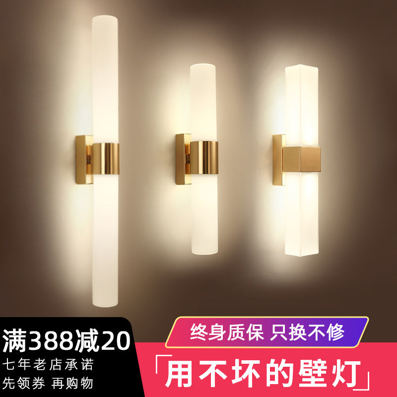 Minimalist wall lamp Living room Bedroom Background Wall LED Modern Light Lavish Nordic Stairs Hallway Wall Light Glass