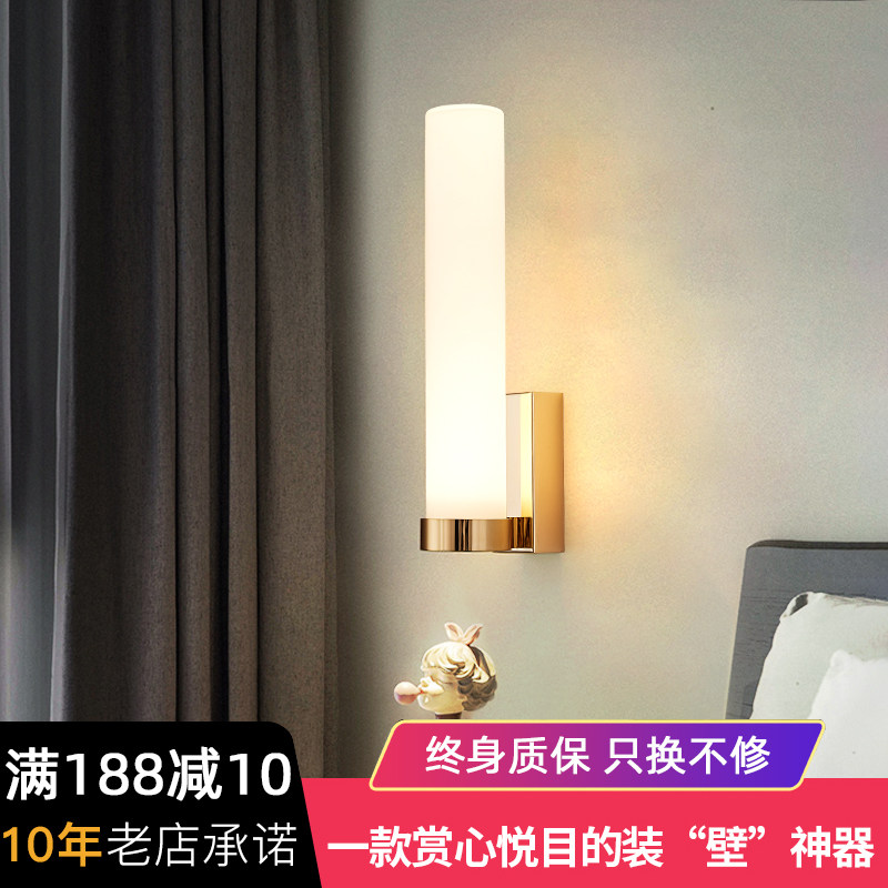 Bed head lamp bedroom wall lamp LED light modern minimalist creative living room Stairs Aisle Decoration Atmosphere Wall Lamp Net Red