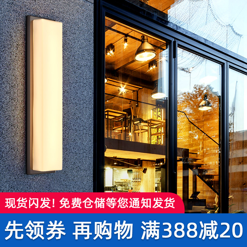 Aisle corridor light outdoor waterproof LED light outdoor extremely simple long strip wall light doorway light decorated outside wall lamp ambience
