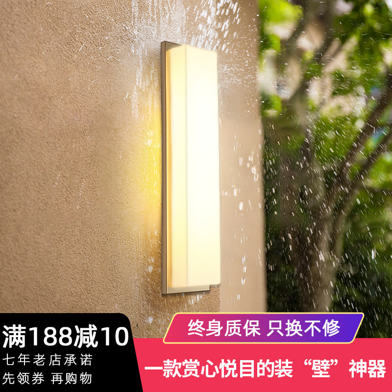 Wall lamp outdoor wall lamp waterproof outdoor decoration Nordic minimalist led courtyard gangway corridor entrance door light-Taobao