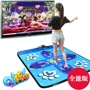 Super dance dance pad đôi không dây sử dụng kép TV giao diện máy tính tại nhà thảm nhảy kèm tay cầm điều khiển từ xa