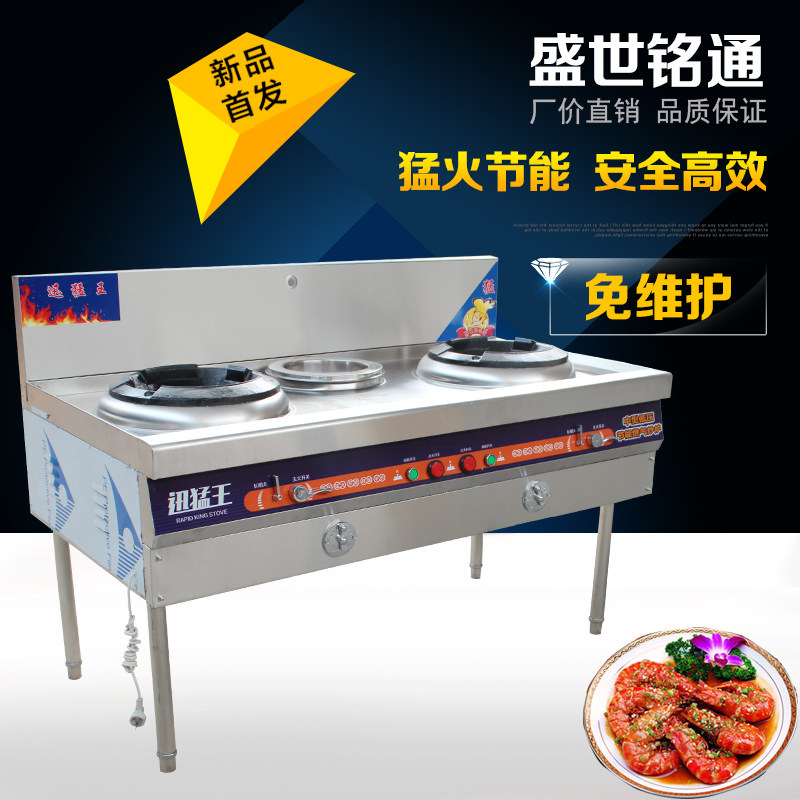 Thickened stainless steel commercial energy-saving king desktop frying oven gas fired oven gas cooker with ventilator Fast energy saving stove