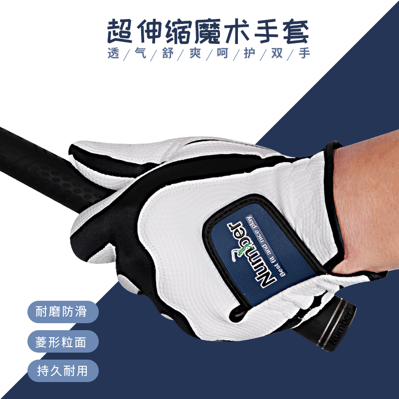 Japanese original number ultra-scaled magic gloves men golf elasticity durable comfort with hands