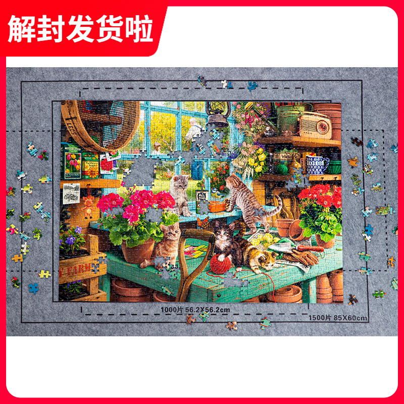 Professional Jigsaw Blanket Containing Blanket 1000 2000 2000 Pieces 3000 Pieces 3000 Pieces Custom 6000 Pieces Puzzle Cushion Send Cashier Bag