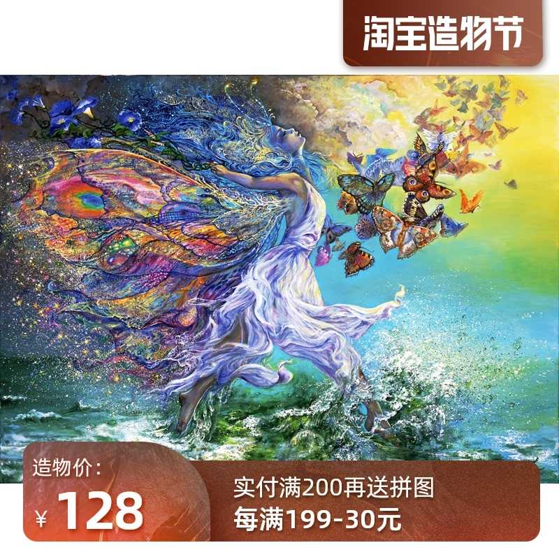 包邮欧洲进口perre成人拼图天国的精灵1000片装饰diy益智玩具