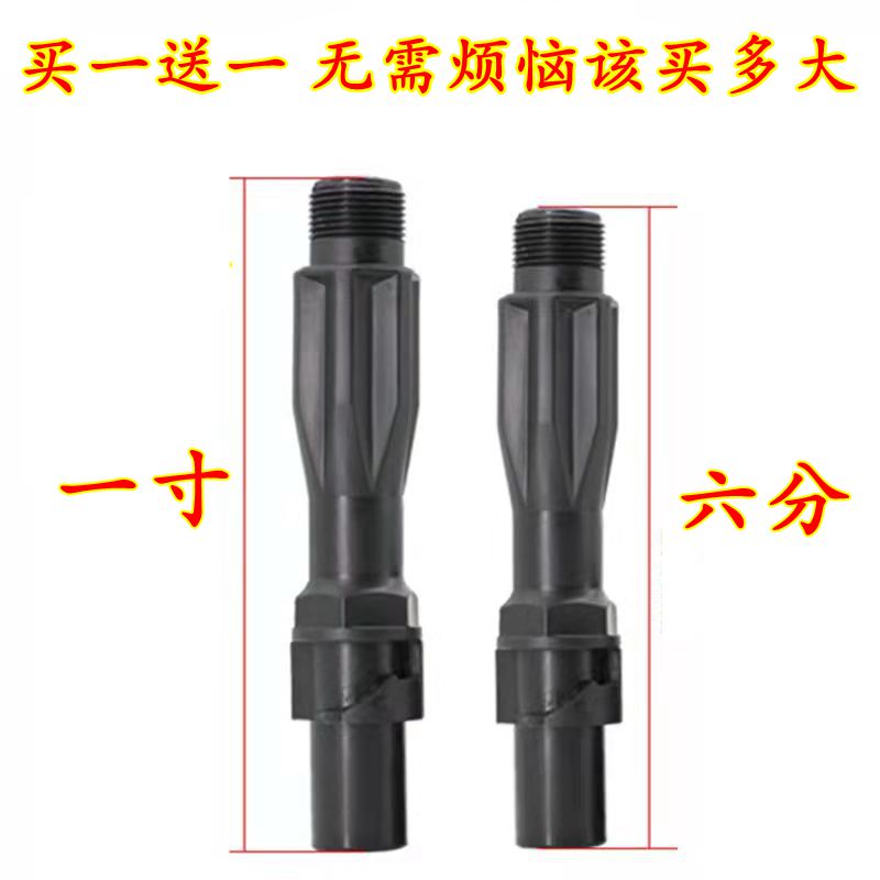 Garden forest Greening rapid water intake valve water fetcher 6 points 1 inch ground insertion lever cell watering lawn water intake lever joint-Taobao