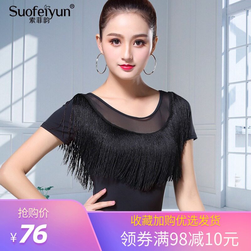 Latin dance costume 2021 new coat practice skill suit national standard dance suit modern dance short sleeve female ballroom dance spring and summer