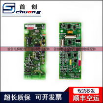 Toshiba external call board substrate Communication board Display board HID-100A HID-155A original 