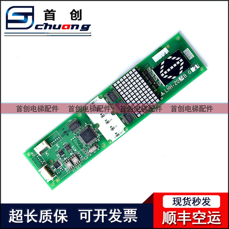 Mitsubishi GPS-III elevator outer display board LHH-200BG11 21LHH-200DG G21 G24
