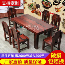 Old boat wood dining table and chairs combined solid wood dining table rectangular home small family style antique log hotel dining table