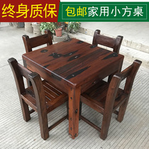 Old Boat Wood Dining Table Imitation Ancient Octafairy Table Home Solid Wood Tea Table Square Tea Table Dining Table Dual-use Chinese Eight Fairy Table
