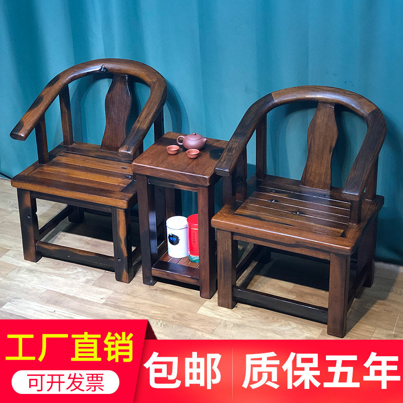 Old boat wooden circle chair three-piece solid wood chair tea chair master chair Zen Taishi chair stool Chinese style single chair