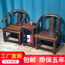 Old boat wood ring chair Three sets of solid wood chairs tea chair Chair Zen chair Chair Stool Chinese Style Single Surround Chair
