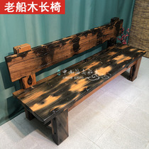 Old Boat Wood Park Chair Outdoor Benches Living-room Solid Wood Sofa Trio Bikers Chair Backrest Benches Balcony Leisure Chair
