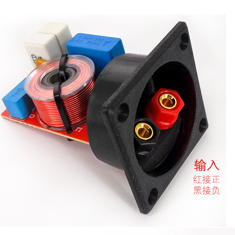 Fever-grade audio horn high and low two-frequency division sound quality improvement tool speaker frequency divider D222 with junction box