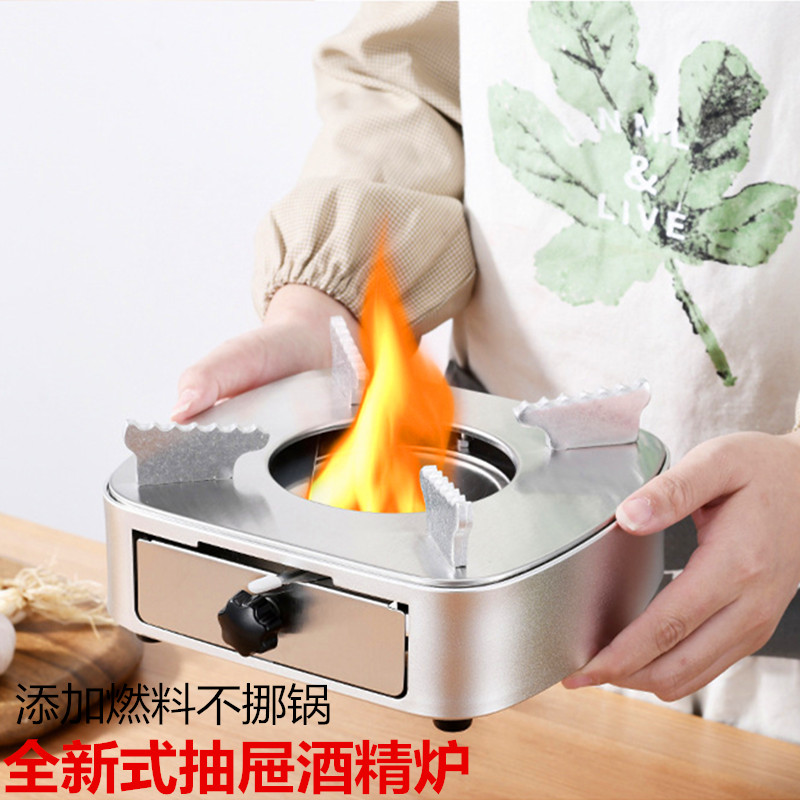 Alcohol stove outdoor portable small hot pot tea cooking stove household dry pot pot alcohol stove outdoor windproof small stove