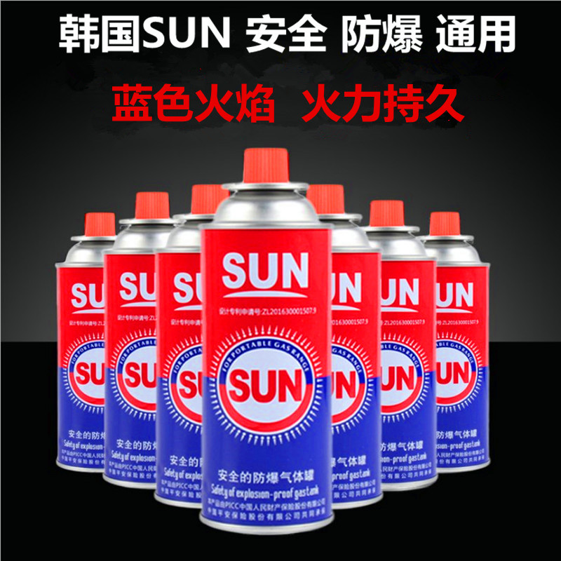 Sun Gas Can Outdoor Campaign Campaign Campaign Portable Card Gas Can Spray Gun Butane Vas Gas Cell