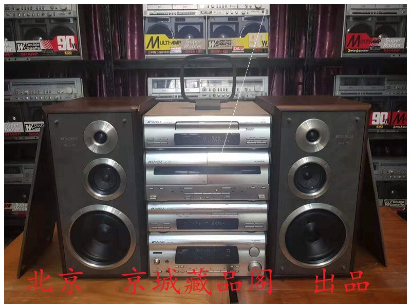 Used Japanese original A - H7 combined sound combined sound quality excellent