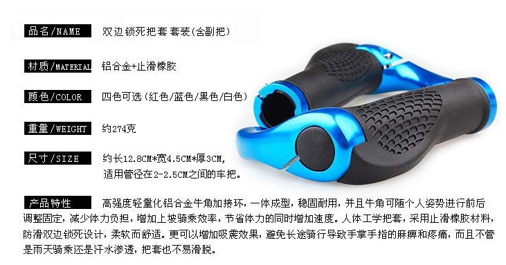 Poignées de vélo - Ref 2356309 Image 4