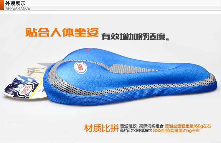Selle de vélo - Ref 2360444 Image 7