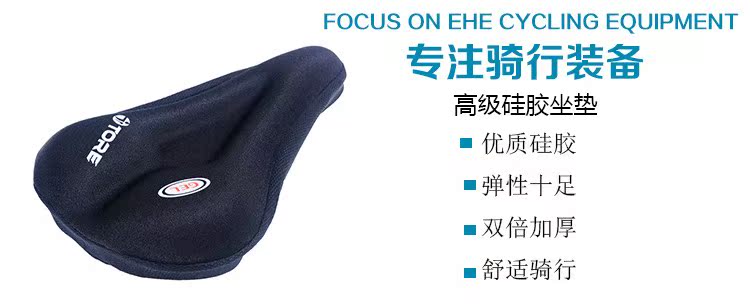 Selle de vélo - Ref 2360446 Image 6