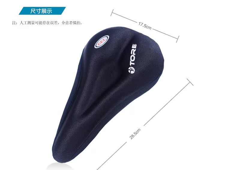 Selle de vélo - Ref 2360446 Image 27
