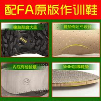 3515 new outdoor running shoes genuine land military training rubber shoes Jiefang shoes Jihua 3537 camouflage training shoes men