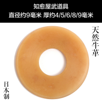 Healing house natural cow leather e Japanese kendo bamboo knife with e diameter 9mm thick 4 ~ 9mm