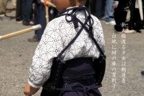 Healing House White six-three-four Spurs sword-clad hand sashimi 634-day style and wind home