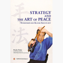 English strategy and the art of the peace