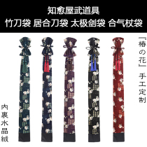 Healing House Handmade "Tsubaki Flower" Japanese Kendo Bamboo Knife Bag Home Knife Tai Chi Sword Bag
