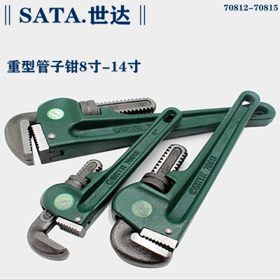 Seda heavy pipe pliers 8 inch 10 inch 12 inch 14 70812 70813 70812 70814 70815 70815 70815 70815 Water pipe maintenance
