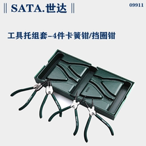 Shida tool car support set set 4 pieces of Reed pliers 09911 outer card inner card hole shaft 7 inch set 9911