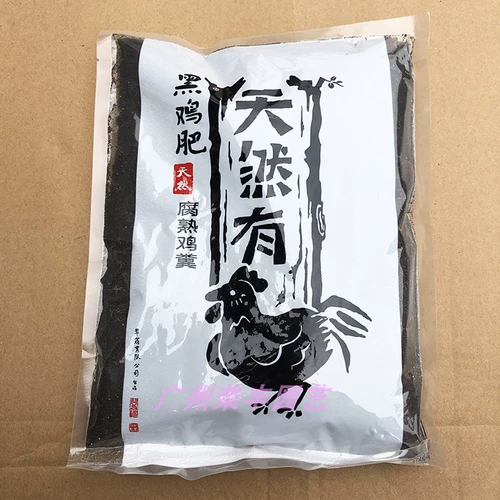 Taiwan Cuiyun Черная куриная удобрения гнилая куриная навоза