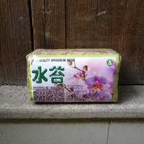 Promotion-JY export dry (water Moss) Moss-6L (Orchid soilless cultivation medium cushion)