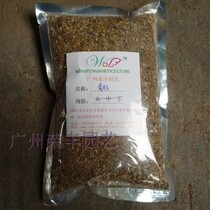 Crown Recommended-Skim Bone Powder Fertilizer (Flowers Fertilizer) -500g Clothing