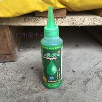 Promotion-Huatian Evergreen Liquid Second Generation (Fugui Bamboo Nutrient Liquid Green Leaf Fertilizer) 120CC