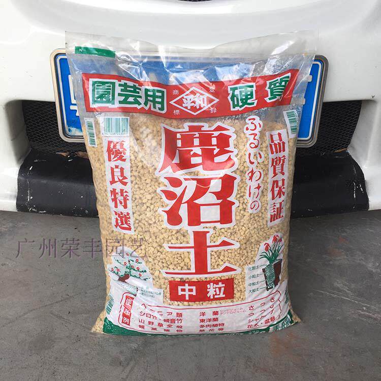 Japanese original dress-Peace-hard deer marshes (special earth for multimeat plant Yanglan bonsai) 6-12mm