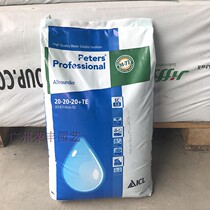 American Flower Duoduo 1 Scotts water-soluble foliar fertilizer balanced flower fertilizer 20-20-20 growth period General