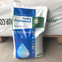 American flowers Dodo number 2 Scots water soluble foliar fertiliser blooming fertilizer 10-30-20 2 pro-flower type