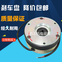 Niu Lili Dalong Whisai Zhuo Brake brake disc G044REB0508