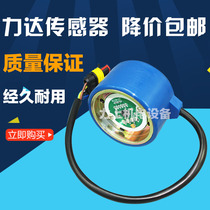 Heli pallet steering motor encoder Weiluida direction motor sensor sensor